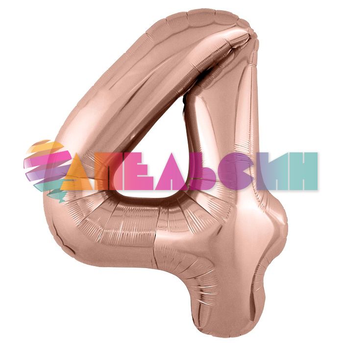 Шар цифра Розовое золото AG40"/102см 4 Slim (Россия) 755488