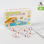 Игра Многослов 8+ 4592638