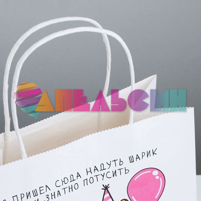 Пакет Туса с шариком 22х22х11см крафт 3907839