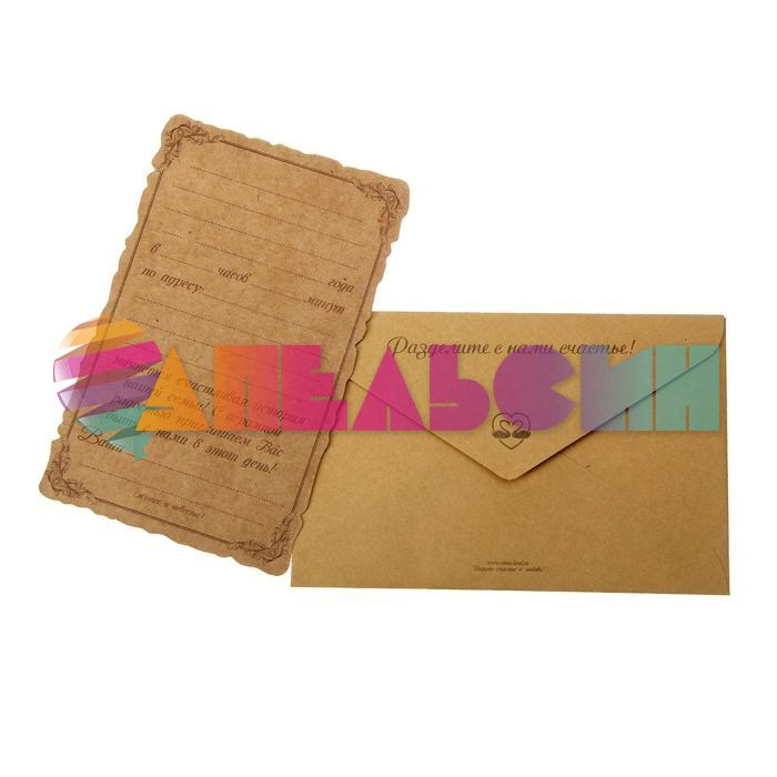 Приглашение на свадьбу Ретро Коллаж 1233183
