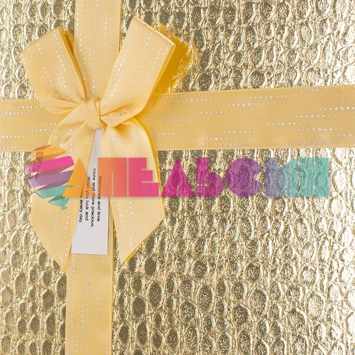 Коробка Шикарный подарок золото 16,5х22,5х6,5см 503912-3