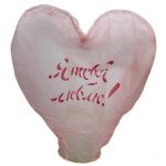 Небесный фонарик ЯТЛ розовый МИКС 120см сердце 027108