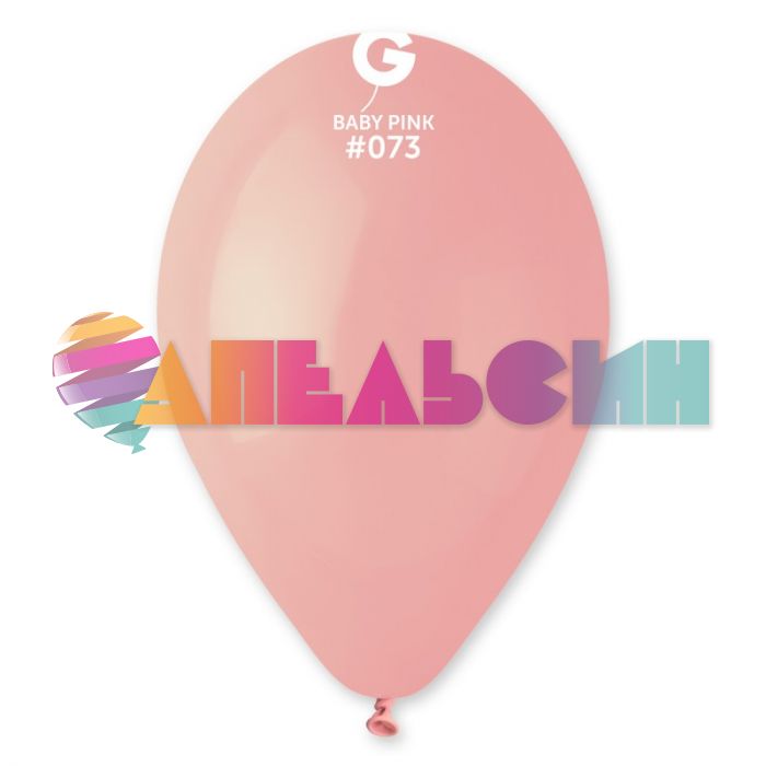 Шар пастель Розовый И10"/25см (073) Baby Pink 100шт/уп (Италия) 1102-1465