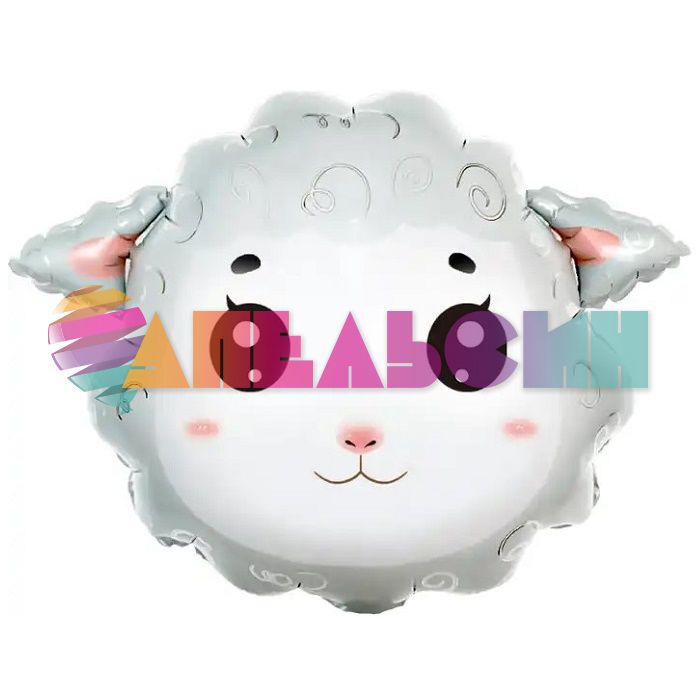 Шар голова Овечка нежная FL24"/61см (Китай) 23921