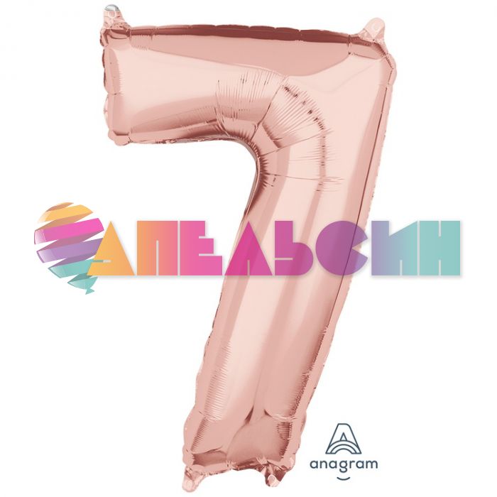 Шар цифра Розовое золото A26"/66см 7 (США) 1207-3099