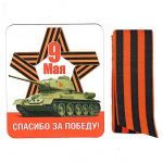 Магнит 9 Мая Танк и Георгиевская лента 51.18.015