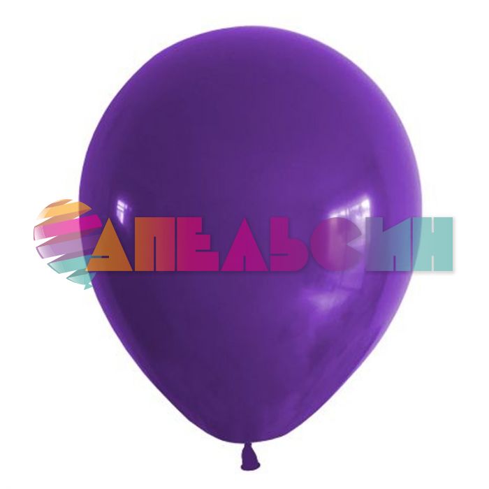 Шар пастель Фиолетовый ВП12"/30см 100шт/уп (Китай) 212010