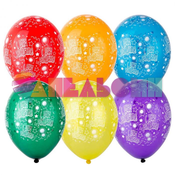 Шар латекс С ДР Шары ассорти 14"/35см 25шт/уп (Бельгия) кристалл 1103-0200