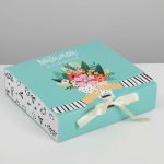 Коробка Любимой Мамочке 20х18х5см складная 5231291