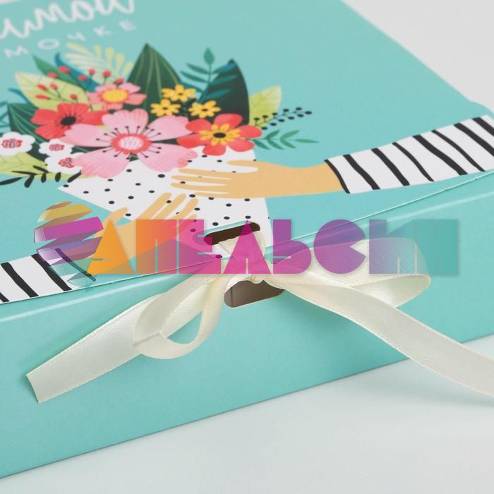 Коробка Моменты счастья 26х23х8см складная 4154925