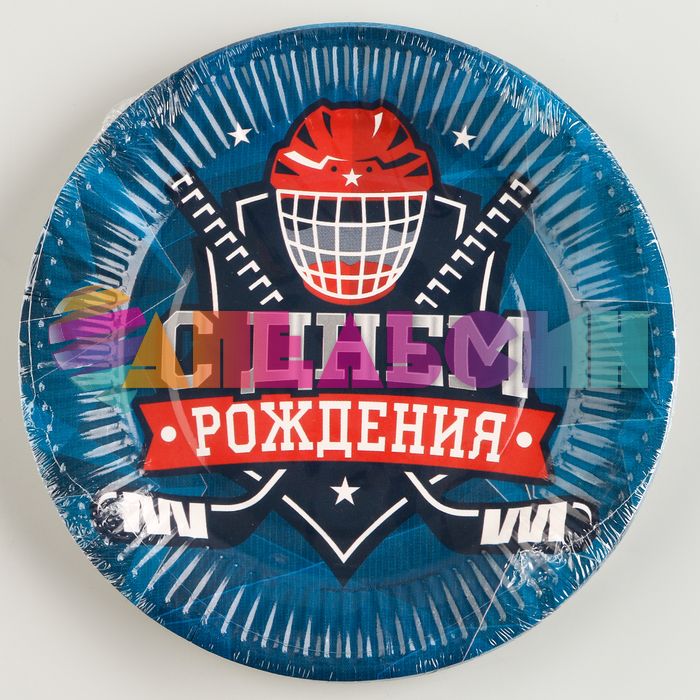 Тарелка С ДР Хоккей 18см 10шт/уп картон 3421679