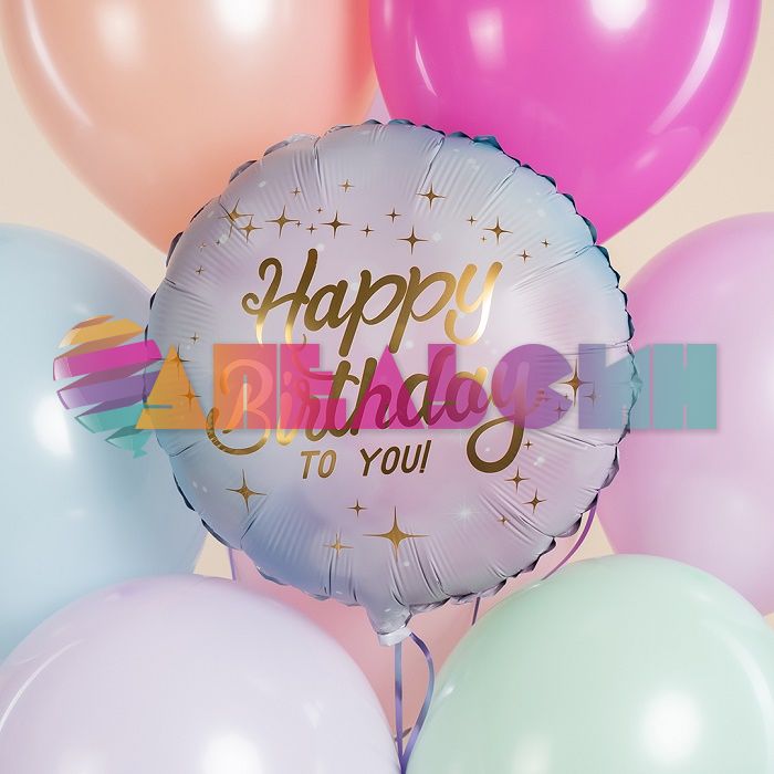 Шар фольга HB to you градиент FL18"/48см круг (Китай) 27477