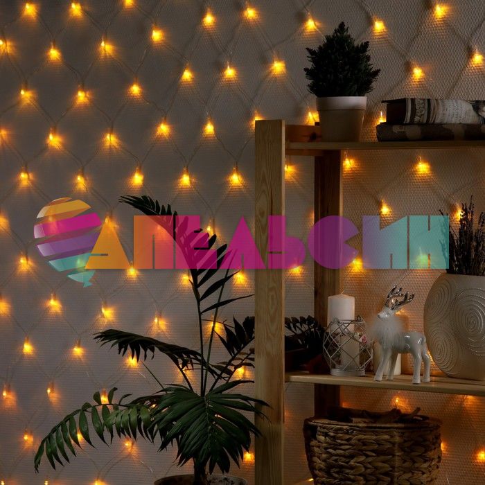 ЭГ сеть 1,6х1,6м Желтый 144л LED 8р 1585750