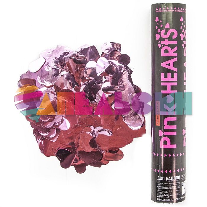 Хлопушка Розовый Pink HEARTS 30см фольга 823124