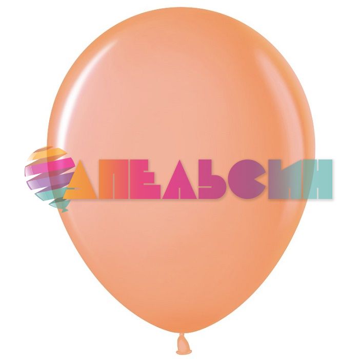 Шар пастель Бежевый VV05"/13см (421) Peach 100шт/уп (Малайзия) 711098