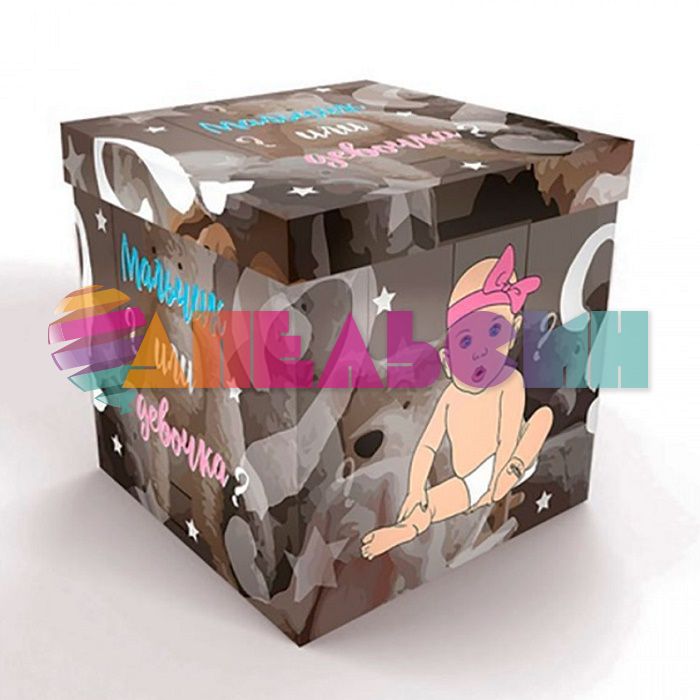 Коробка Гендер Мальчик/ Девочка 60х60см для шаров 1302-1193