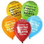 Шар латекс Заряжен на... 12"/30см 50шт/уп (Колумбия) 5428431