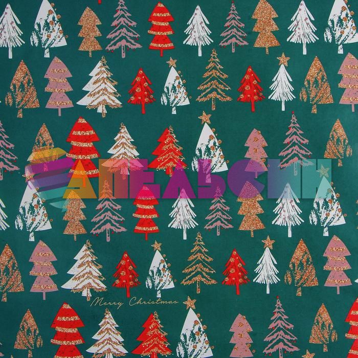 Бумага Marry Christmas Елочки 70х100см глянец 5155298-1