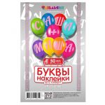 Наклейка буквы Алфавит Розовый 05см (143 буквы+цифры+знаки) 1968-05-роз-АЯ