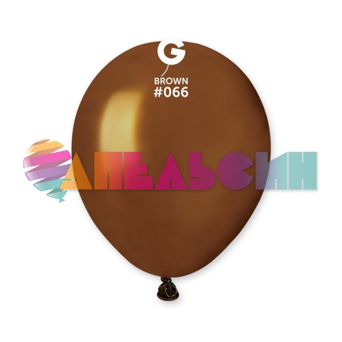 Шар металлик Коричневый И05"/13см (066) Brown 100шт/уп (Италия) 1102-1507