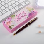 Ручка Лучшему учителю 4791036