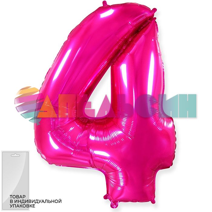 Шар цифра Розовый F32"/82см фуше 4 (Испания) 901814F
