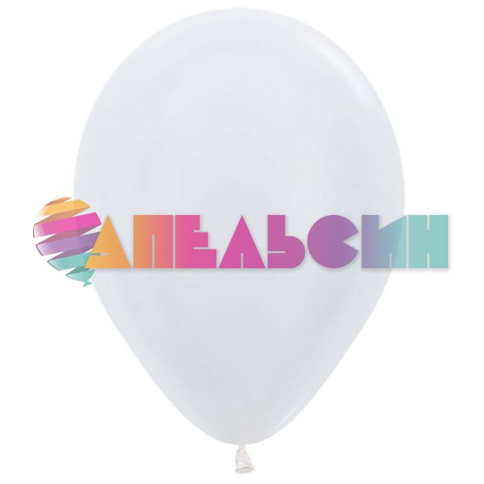 Шар металлик Белый S12"/30см (406) Pearl Жемчужный 50шт/уп (Колумбия) перламутр 236162
