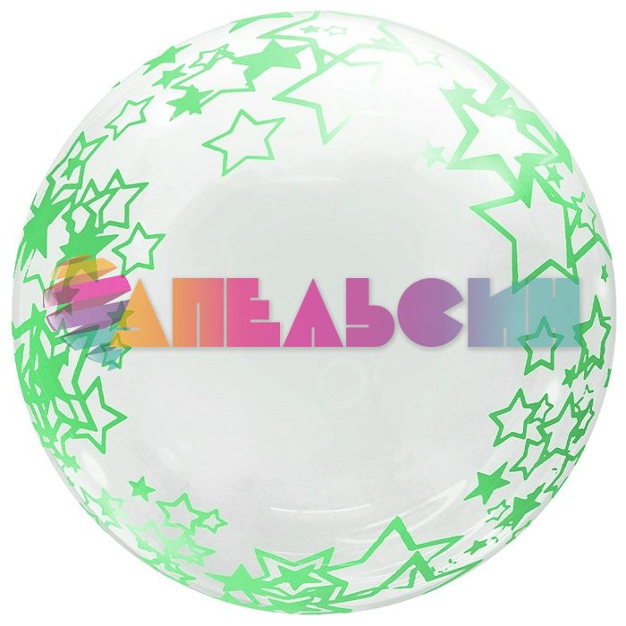 Шар сфера Звезды зеленые на прозрачном FL18"/46см Deco Bubble (Китай) 5514191