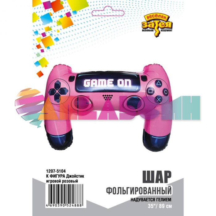 Шар фигура Геймпад розовый Game on Е35"/89см (Китай) 1207-5104