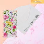 Конверт для денег Летние цветы 1904573