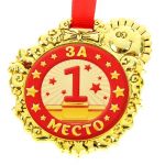 Медаль За 1 место 6,5см пластик 837424