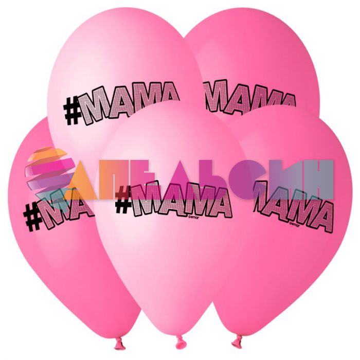 Шар латекс #МАМА 14"/35см 25шт/уп (Италия) 936179-СТОК
