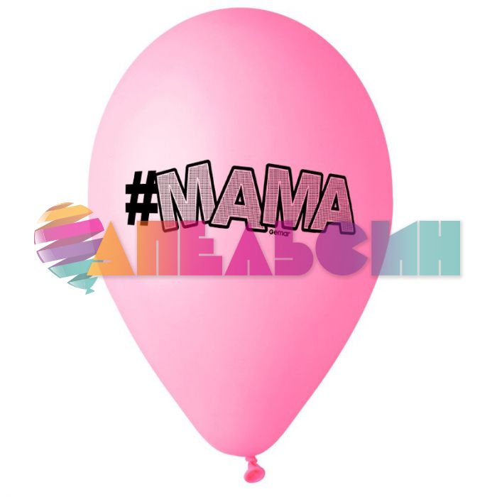 Шар латекс #МАМА 14"/35см 25шт/уп (Италия) 936179-СТОК