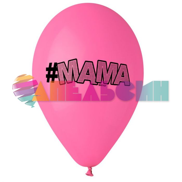 Шар латекс #МАМА 14"/35см 25шт/уп (Италия) 936179-СТОК