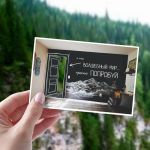 Карточка Попробуй 10х15см интерактив 3089954