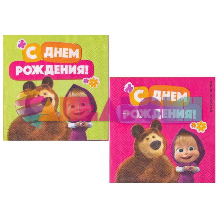 Салфетка Маша и Медведь С ДР 25см 12шт/уп 1502-6058