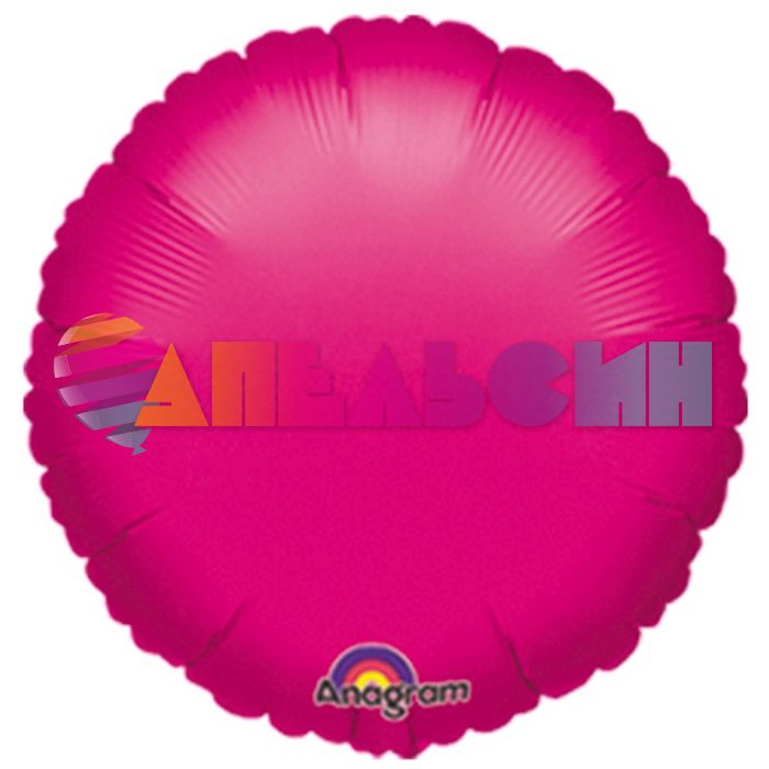 Шар круг Розовый A18"/46см Fuchsia (США) металлик 1204-0011
