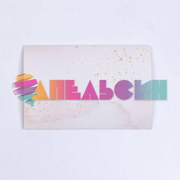Конверт букетный С любовью... золотые ветви 10шт/уп 9670623