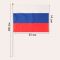 Флаг Россия триколор 15х20см 7905041 712005