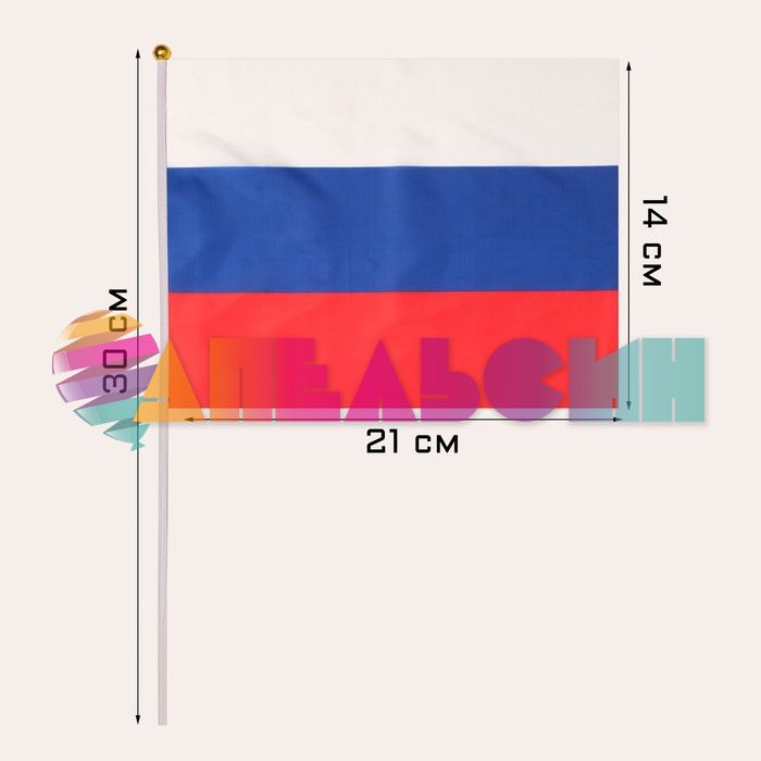 Флаг Россия триколор 15х20см 7905041 712005