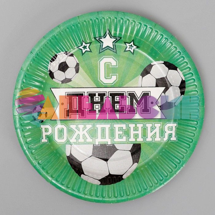 Тарелка С ДР Футбол 18см 10шт/уп картон 3421668