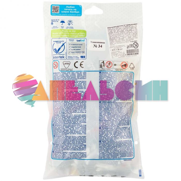 Шар латекс С ДР Торт с шарами 14"/35см 25шт/уп (Бельгия) кристалл 1103-0201