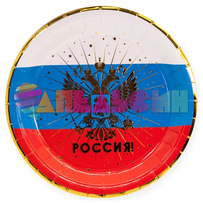 Тарелка Россия герб триколор 18см 6шт/уп картон 690011
