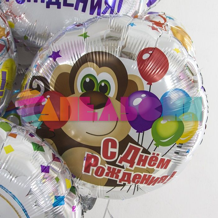 Шар фольга Джунгли Обезьянка с шарами С ДР CTI18"/46см круг (США) 116097HV