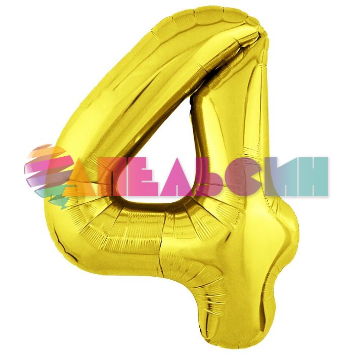 Шар цифра Золото AG40"/102см 4 Slim (Россия) 754634