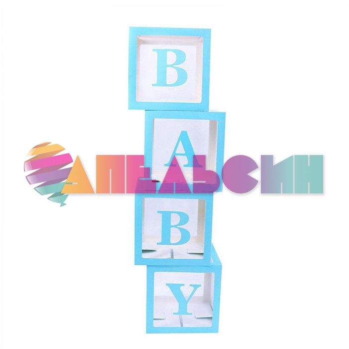 Коробка Блок Голубой BABY 4шт/уп для шаров 617653