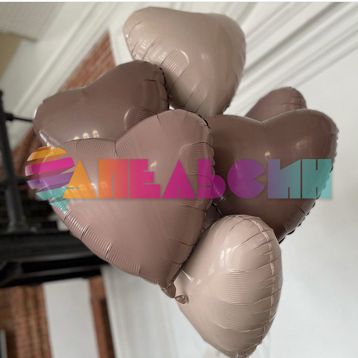 Шар сердце Коричневый AG19"/48см Какао (Россия) сатин 221066