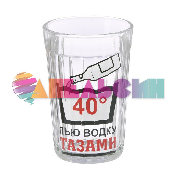 Стакан Пью тазами 250мл граненный 2627318
