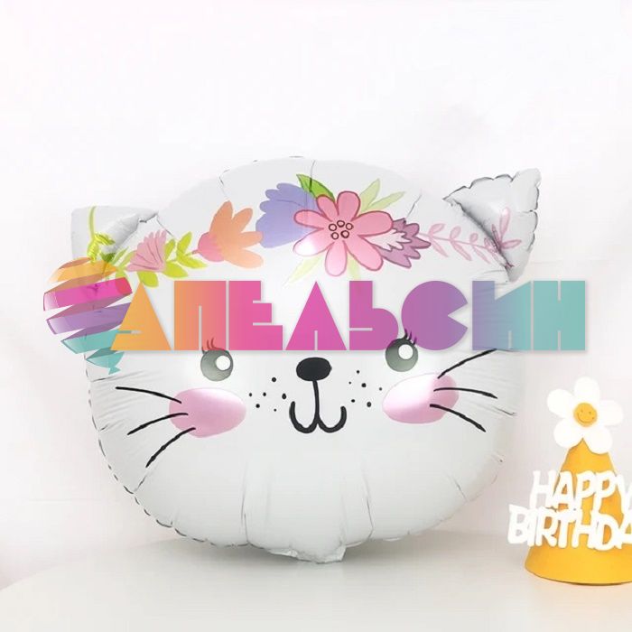 Шар голова Котенок в цветах FL23"/58см (Китай) 21992