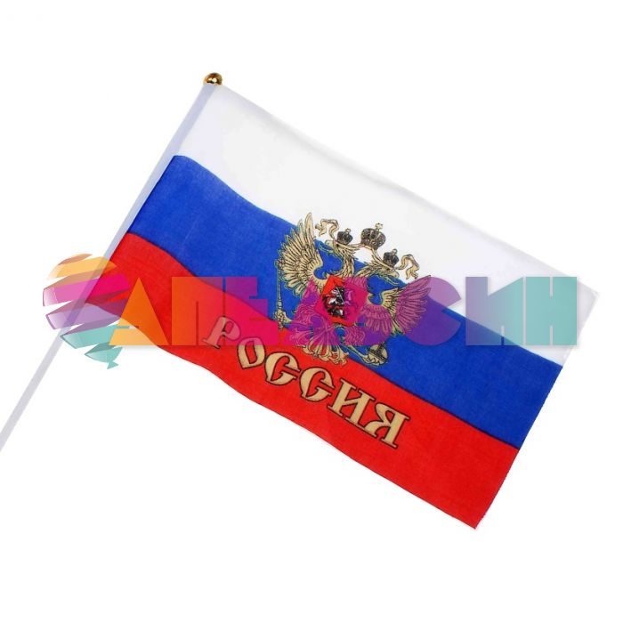 Флаг Россия триколор 15х20см Герб 710506